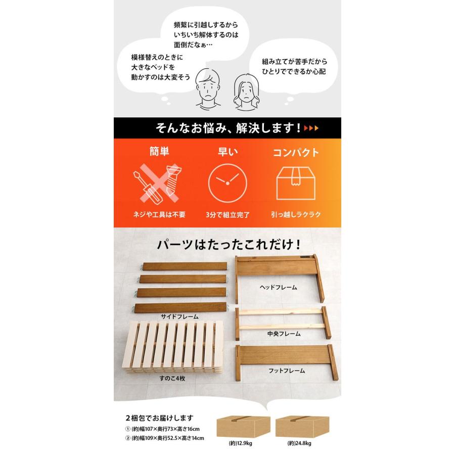 工具不要・簡単組立 すのこベッド シングル 耐荷重350kg ヘッド 工具不要・簡単組立 すのこベッド シングル 耐荷重350kg ヘッド