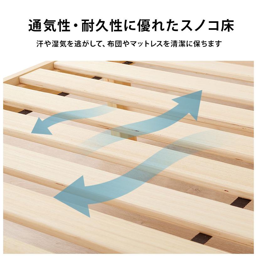 工具不要・簡単組立 すのこベッド シングル 耐荷重200kg 棚なし ベッド
