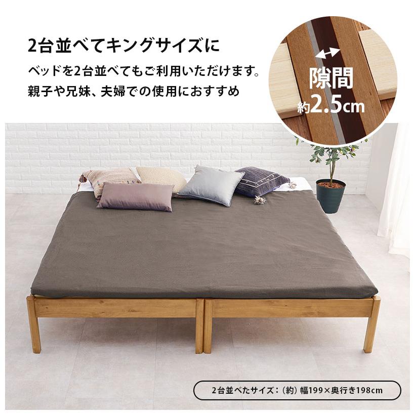 工具不要・簡単組立 すのこベッド シングル 耐荷重200kg 棚なし ベッド