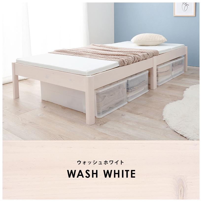 工具不要・簡単組立 すのこベッド シングル 耐荷重200kg 棚なし ベッド