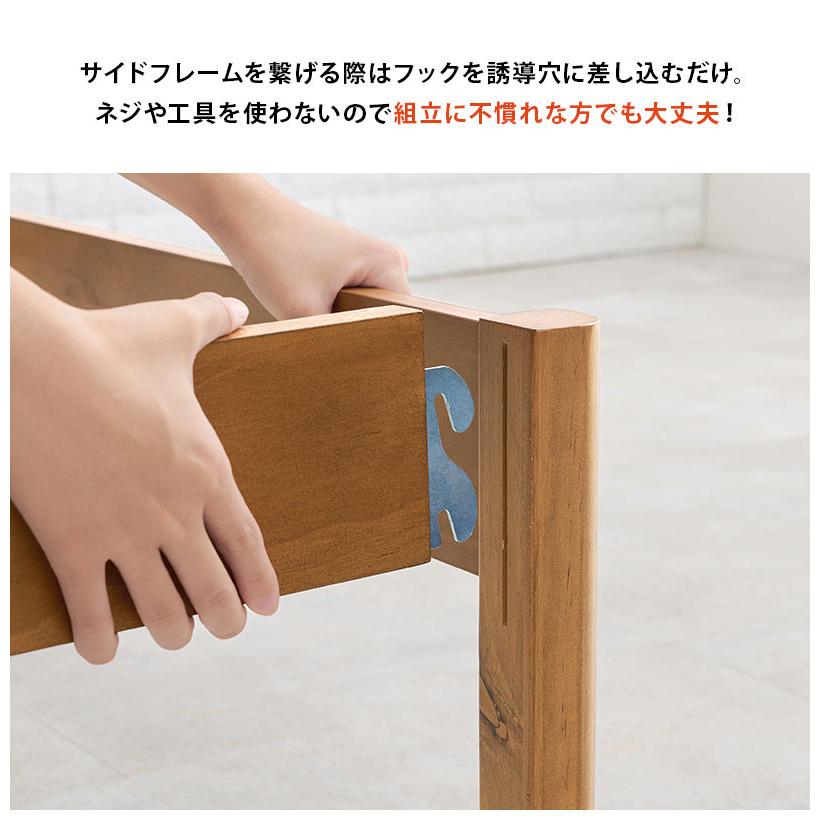 工具不要・簡単組立 すのこベッド シングル 耐荷重200kg 棚なし ベッド