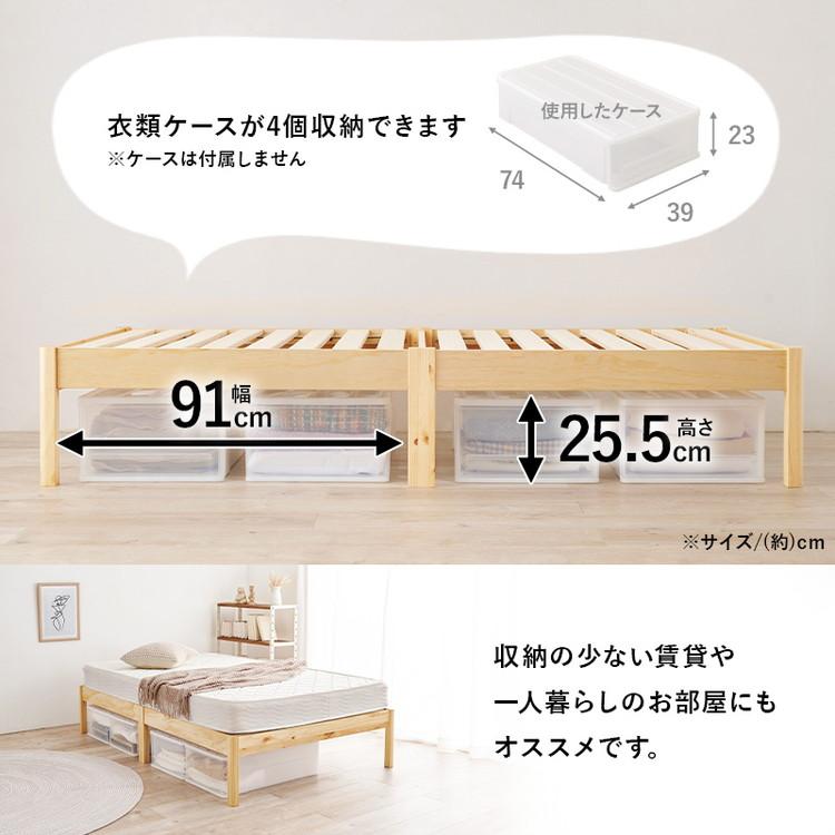 工具不要・簡単組立 すのこベッド セミダブル 耐荷重200kg 棚なし