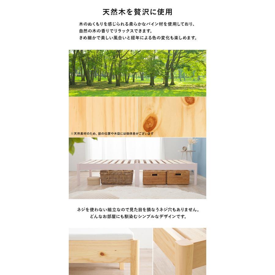 工具不要・簡単組立 すのこベッド セミダブル 耐荷重200kg 棚なし