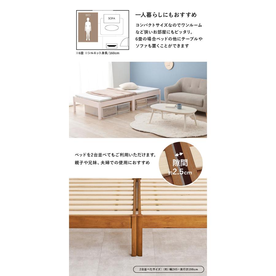 工具不要・簡単組立 すのこベッド セミダブル 耐荷重200kg 棚なし