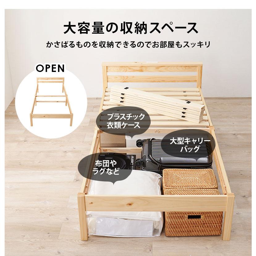 工具不要・簡単組立 すのこベッド シングル 耐荷重200kg 棚付き