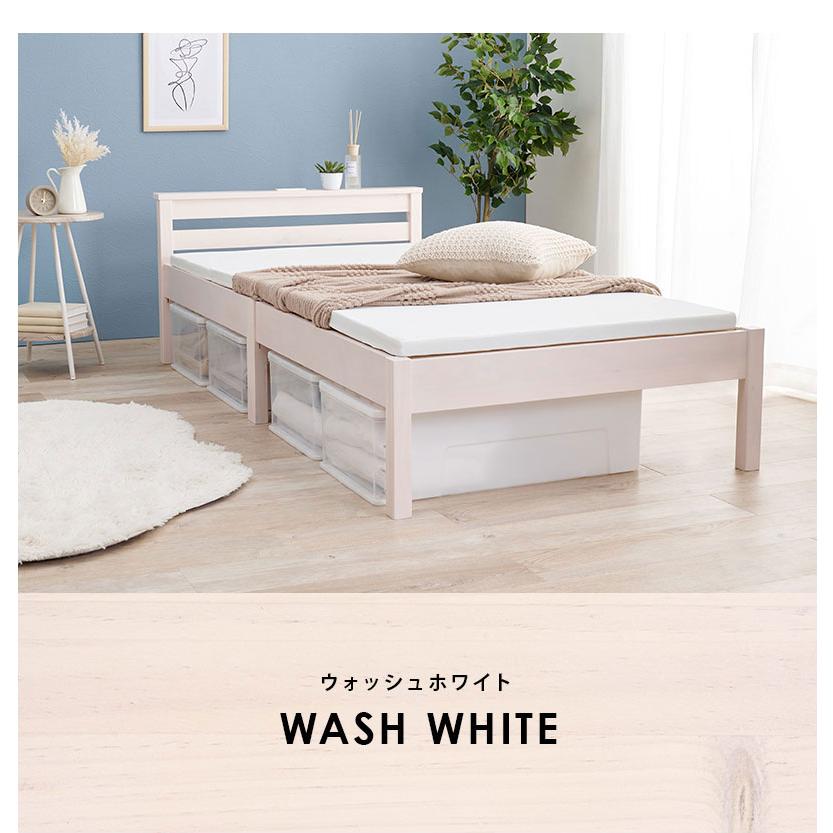 工具不要・簡単組立 すのこベッド シングル 耐荷重200kg 棚付き
