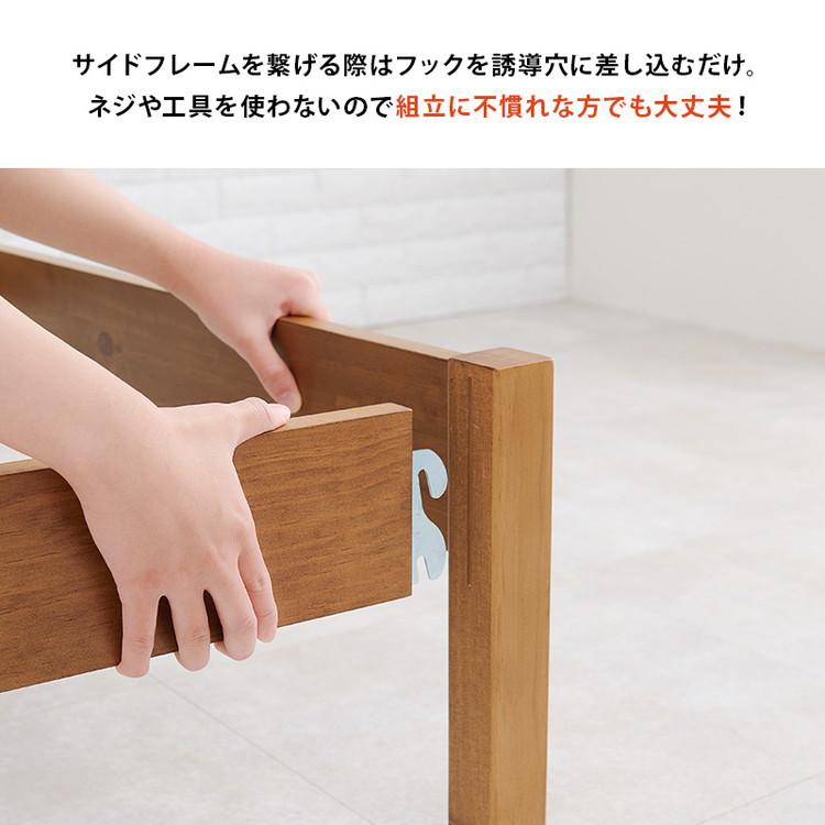 組み立て式すのこベッド木製タイプ　マット無し　付属品ネジ、六角レンチ一本 組み立て式すのこベッド木製タイプ マット無し 付属品ネジ、六角