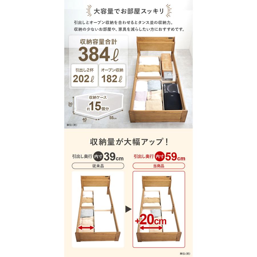 耐荷重350kg 頑丈すのこベッド シングル 大容量 引き出し付き 宮棚付き