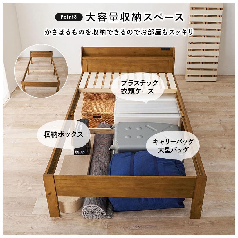 頑丈 すのこベッド セミダブル 耐荷重350kg 高さ3段階調節 棚付き