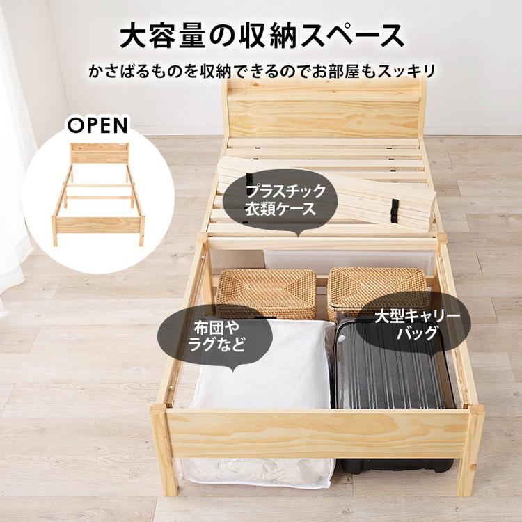 工具不要・簡単組立 すのこベッド シングル 耐荷重200kg ヘッドボード
