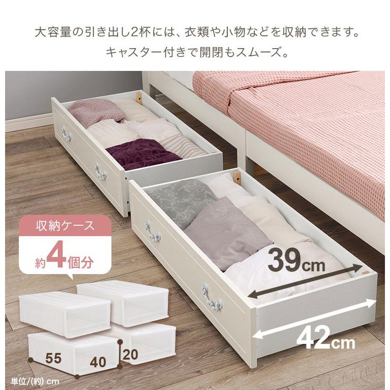工具不要・簡単組立 姫系 収納付き ベッド シングル 耐荷重200kg 宮棚