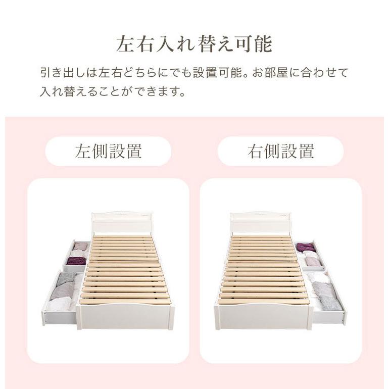 工具不要・簡単組立 姫系 収納付き ベッド シングル 耐荷重200kg 宮棚