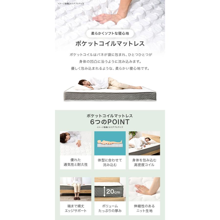 ネジ不要・簡単組立 スチールベッド シングル S ポケットコイル