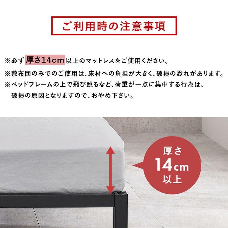ネジ不要・簡単組立 スチールベッド シングル S ベッド ベッドフレーム