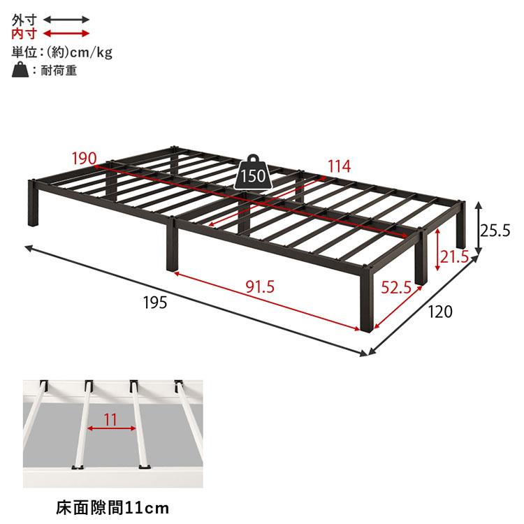 ネジ不要・簡単組立 スチールベッド セミダブル SD ベッド ベッド