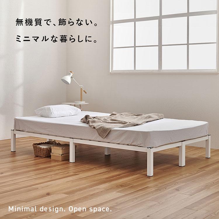 ネジ不要・簡単組立 スチールベッド セミダブル SD ベッド ベッド
