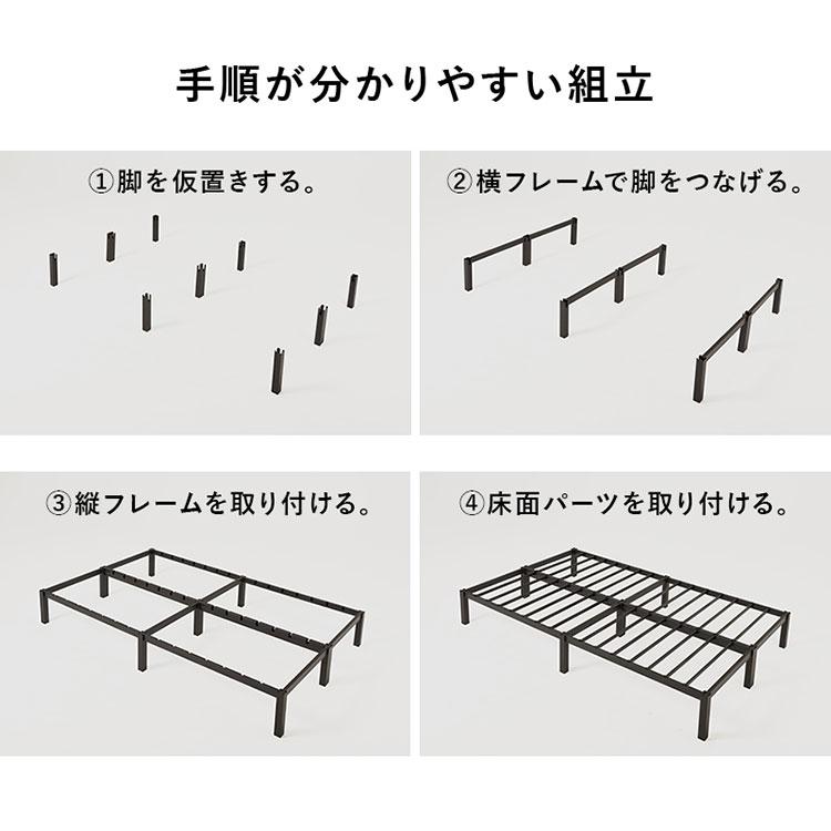 ネジ不要・簡単組立 スチールベッド セミダブル SD ベッド ベッド