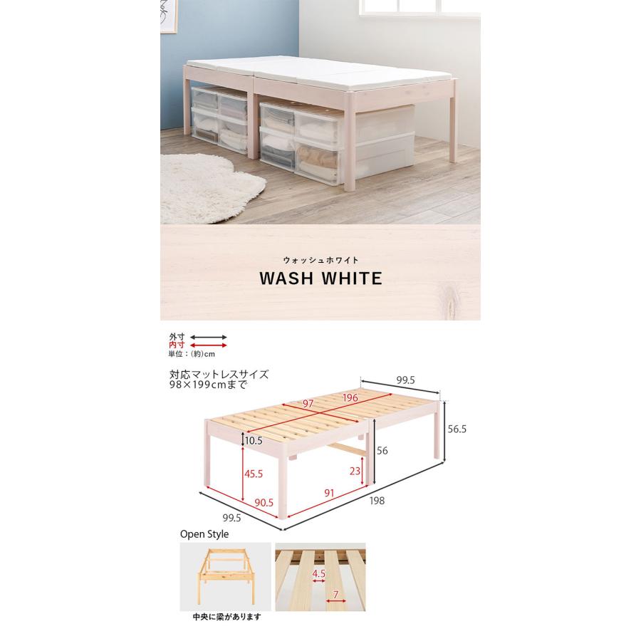 すのこベッド　シングル【フレームのみ】送料込み！最安値！【ナチュラル】 すのこベッド | 無垢すのこデザインベッド ベッドフレームのみ シングル