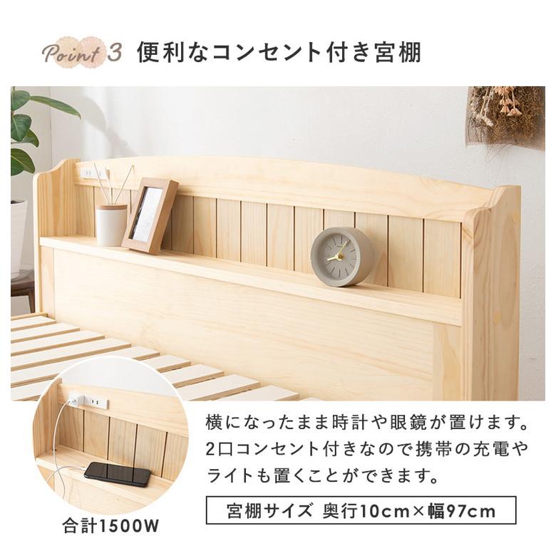 耐荷重200kg ミドルベッド シングル 宮棚付き 高さ調整 3段階 ベッド下