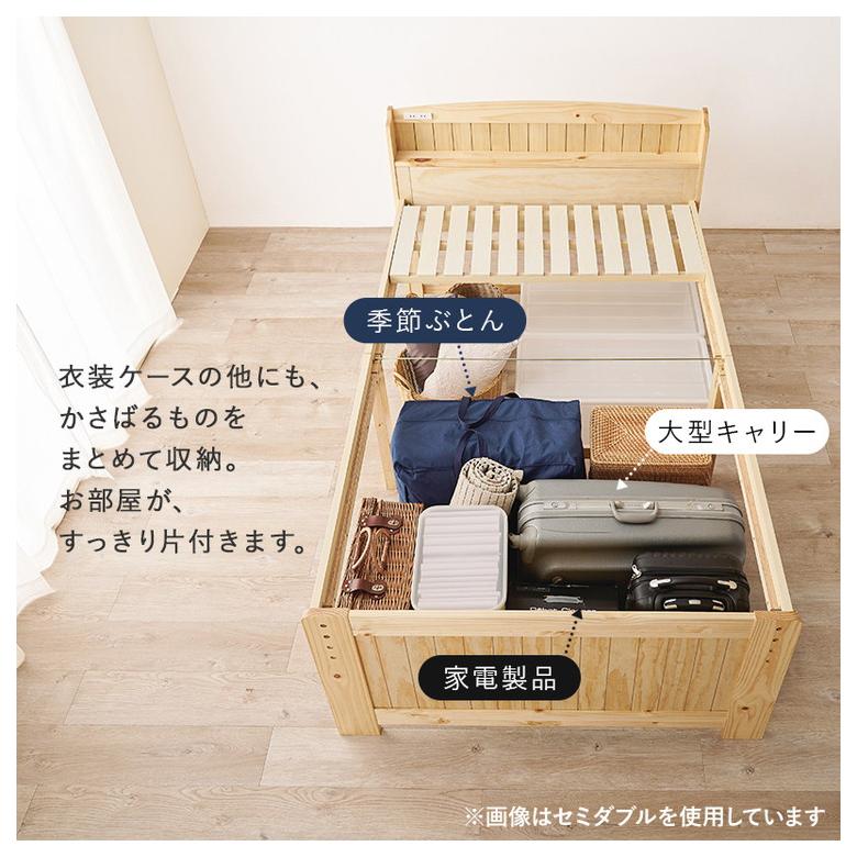 耐荷重200kg ミドルベッド シングル 宮棚付き 高さ調整 3段階 ベッド下