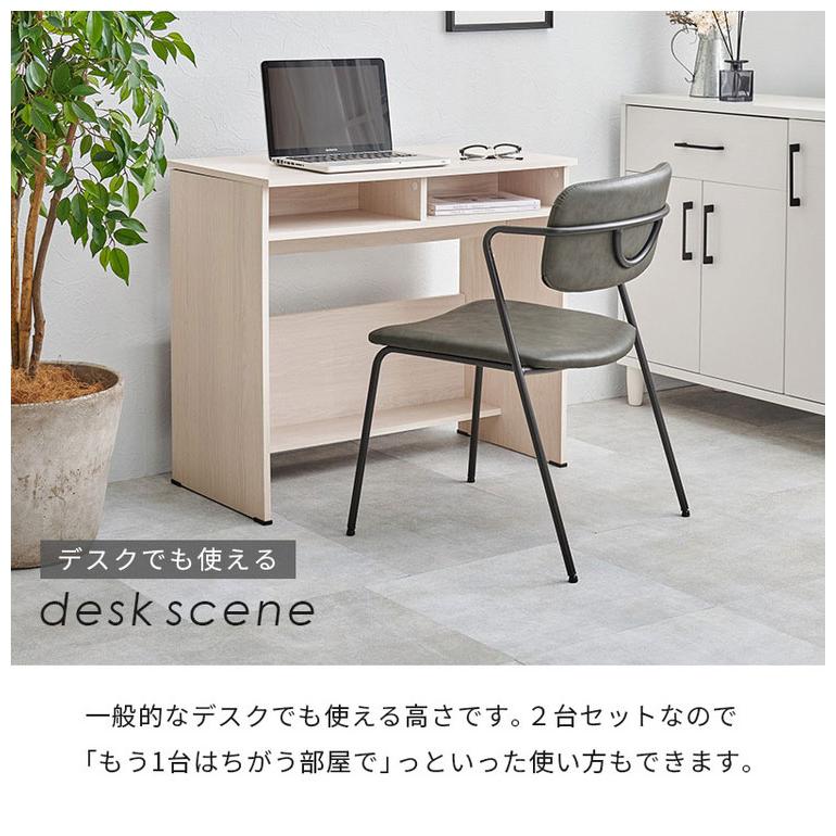 2脚セット ダイニングチェア Z字フレーム ヴィンテージ調 デザイン