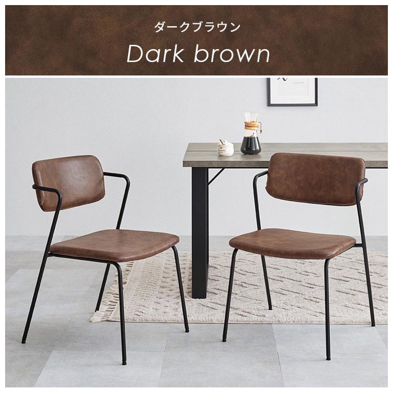 2脚セット ダイニングチェア Z字フレーム ヴィンテージ調 デザイン