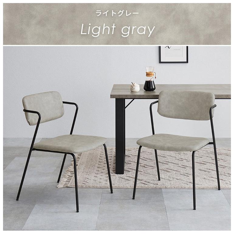 2脚セット ダイニングチェア Z字フレーム ヴィンテージ調 デザイン