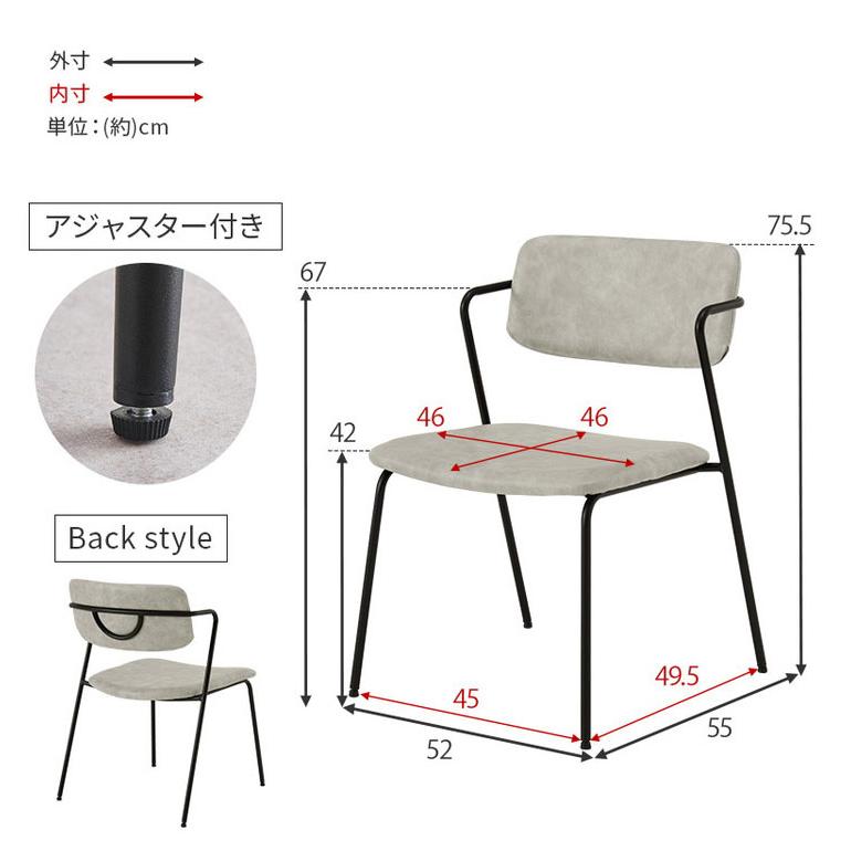 2脚セット ダイニングチェア Z字フレーム ヴィンテージ調 デザイン