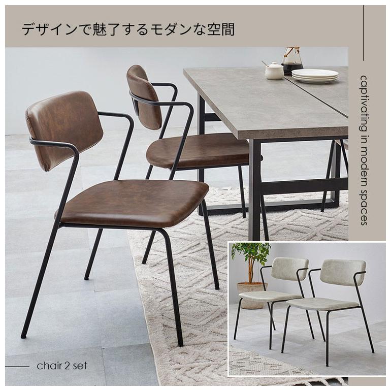 【ヴィンテージ】ダイニングチェア　二脚セット 2脚セット ダイニングチェア Z字フレーム ヴィンテージ調