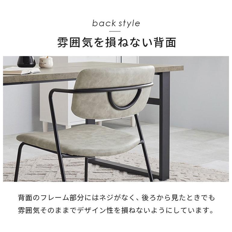 2脚セット ダイニングチェア Z字フレーム ヴィンテージ調 デザイン