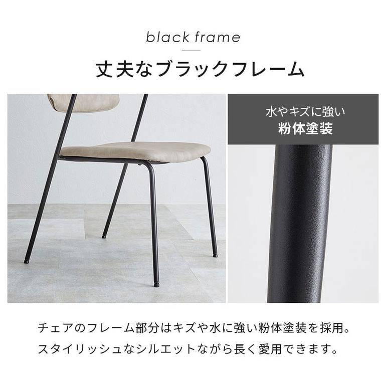 2脚セット ダイニングチェア Z字フレーム ヴィンテージ調 デザイン