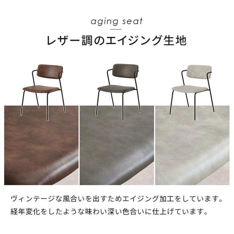 2脚セット ダイニングチェア Z字フレーム ヴィンテージ調 デザイン