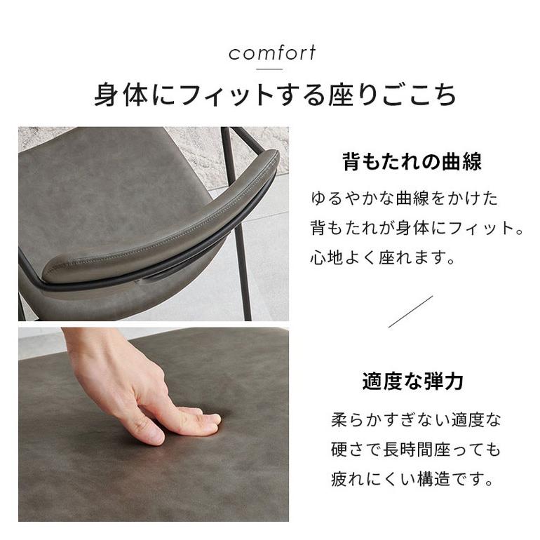 2脚セット ダイニングチェア Z字フレーム ヴィンテージ調 デザイン