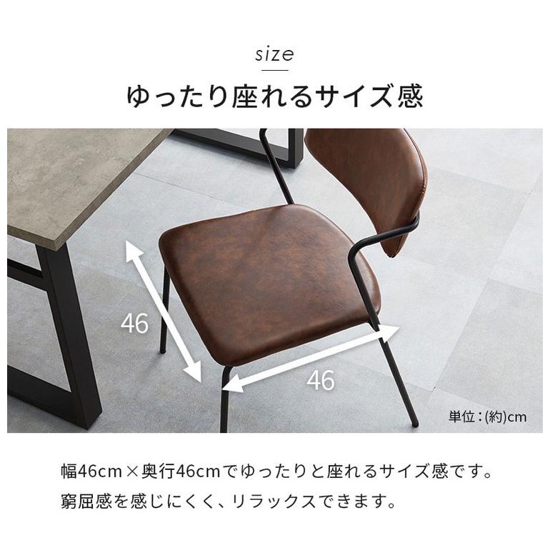 2脚セット ダイニングチェア Z字フレーム ヴィンテージ調 デザイン