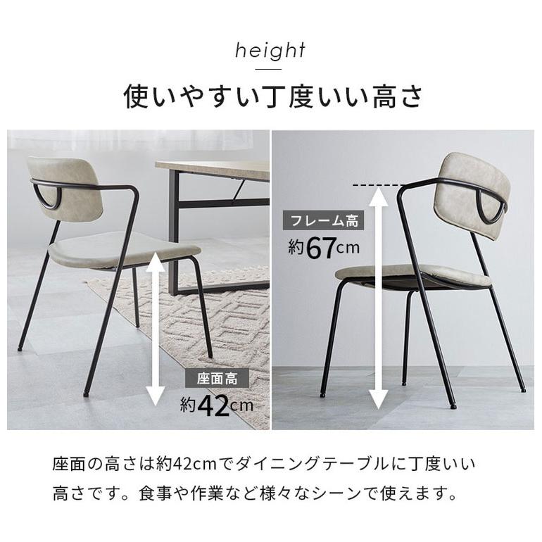 2脚セット ダイニングチェア Z字フレーム ヴィンテージ調 デザイン