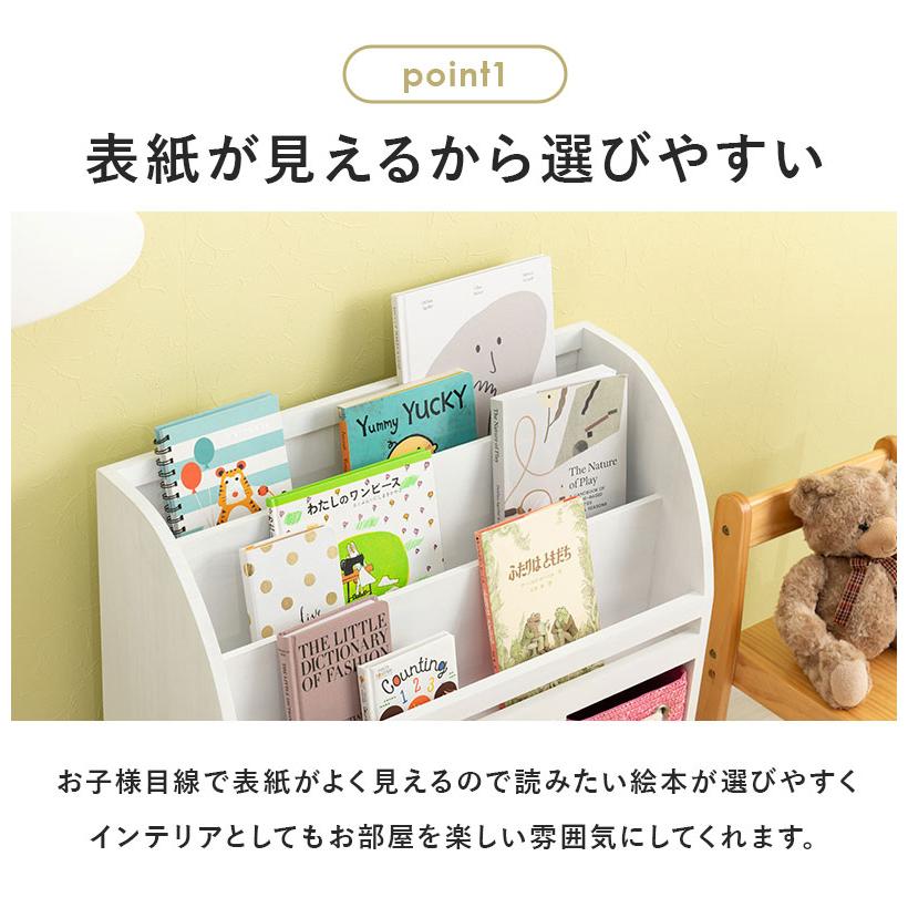 絵本棚、おもちゃ棚セット 楽天市場】絵本棚 幅40 おもちゃ収納 大容量 本棚 教科書 A4 子供 図鑑