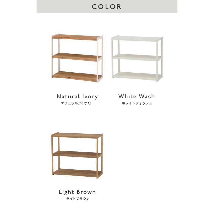 ラック オープンラック 3段 幅75cm パイン材 天然木 シェルフ 本棚 楽天市場】オープンシェルフ ディスプレイラック 木製 収納棚 3