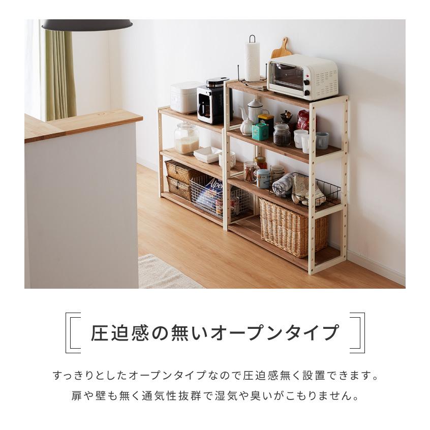 【送料込み】　カントリー家具　オープンラック　シェルフ　本棚　天然木 ラック オープンラック 4段 幅75cm 天然木 シェルフ 本棚 収納