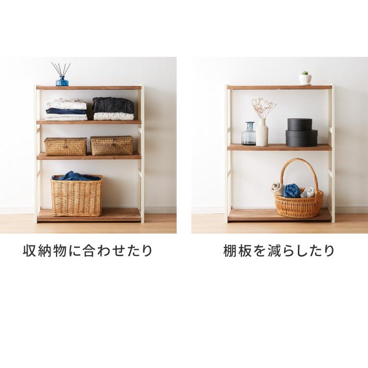 ラック オープンラック 4段 幅75cm 天然木 シェルフ 本棚 収納