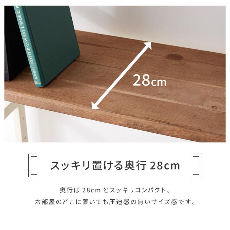 R074 国産 フンモコ シェルフ、本棚・フリーオープン棚 幅75cm 美品 ラック オープンラック 4段 幅75cm 天然木 シェルフ 本棚 収納