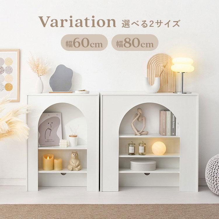 フレンチアーチマントルピース　収納 完成品 ラック オープンラック マントルピース 収納ラック 完成品 幅60cm 大人可愛い ホワイト 白
