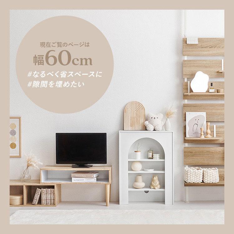 幅60【新品】マントルピース　大人可愛い　収納ラック　アウトレット 幅60cm】大人可愛いマントルピース型の収納ラック | Voila
