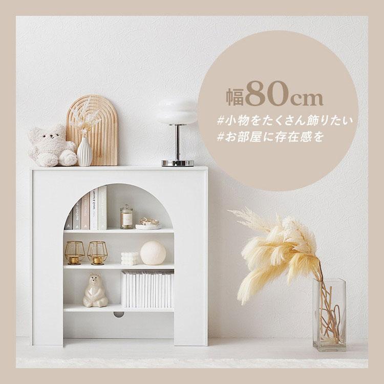 マントルピース 収納ラック 完成品 幅60cm 大人可愛い ホワイト
