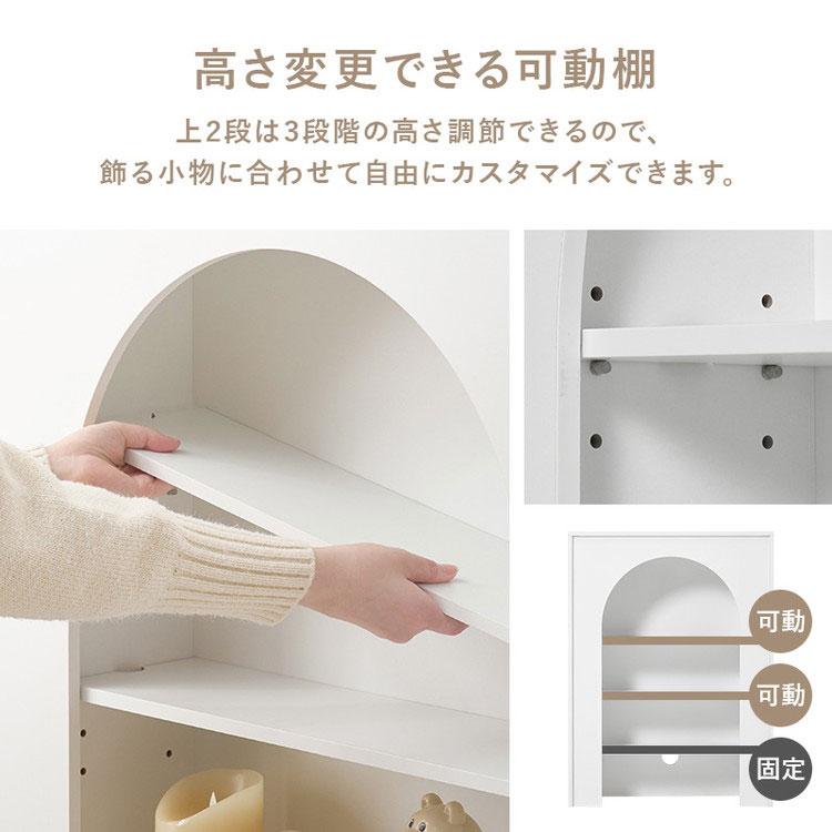 マントルピース 収納ラック 完成品 幅60cm 大人可愛い ホワイト 白