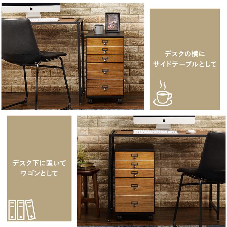 B4サイズ収納 書類チェスト 5段 キャスター付き 多段チェスト 幅