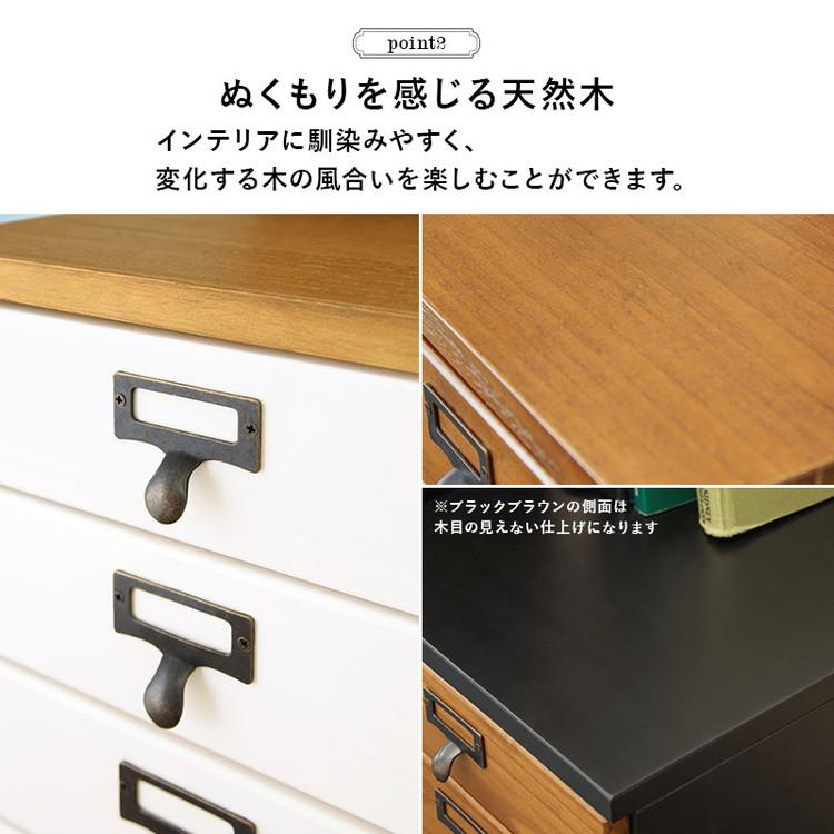 B4サイズ収納 書類チェスト 5段 キャスター付き 多段チェスト 幅33