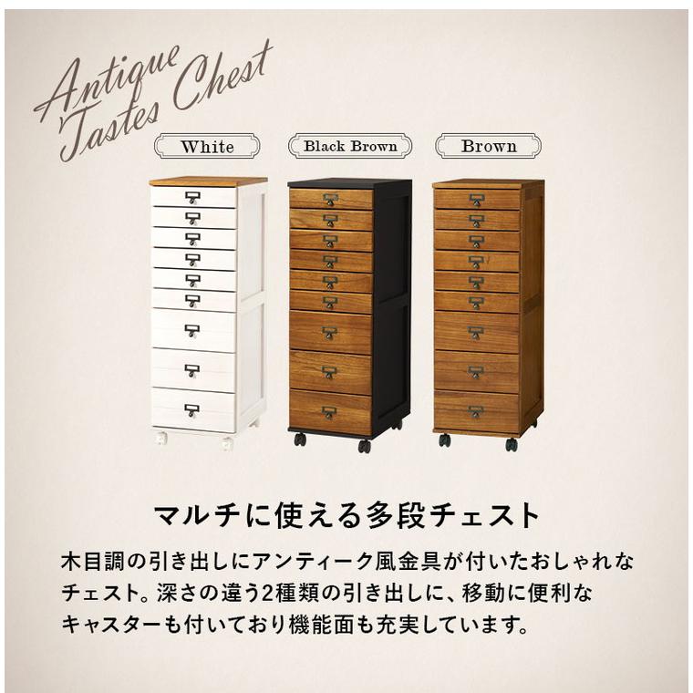 ◆訳あり◆【新品】多段チェスト　9段　キャスター付き　収納　B4収納可 B4サイズ収納 書類チェスト 9段 キャスター付き 多段チェスト 幅33