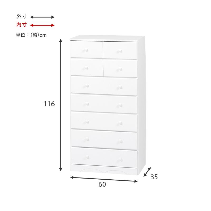 幅60cm【新品】桐製 チェスト シンプル　引出し9杯　ナチュラル　アウトレット チェスト 白 幅60 引き出し 9杯 完成品 ハイタイプ 奥行35 高さ116