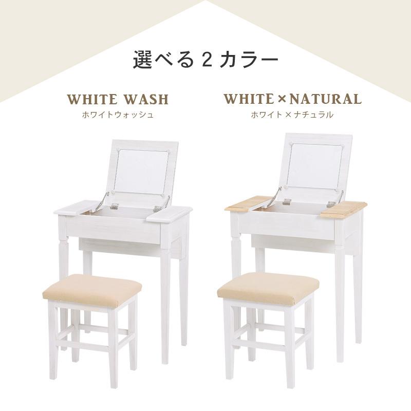 ドレッサー 完成品 一面鏡 スツール付き テーブル デスク 白 ドレッサー 完成品 一面鏡 スツール付き テーブル デスク 白