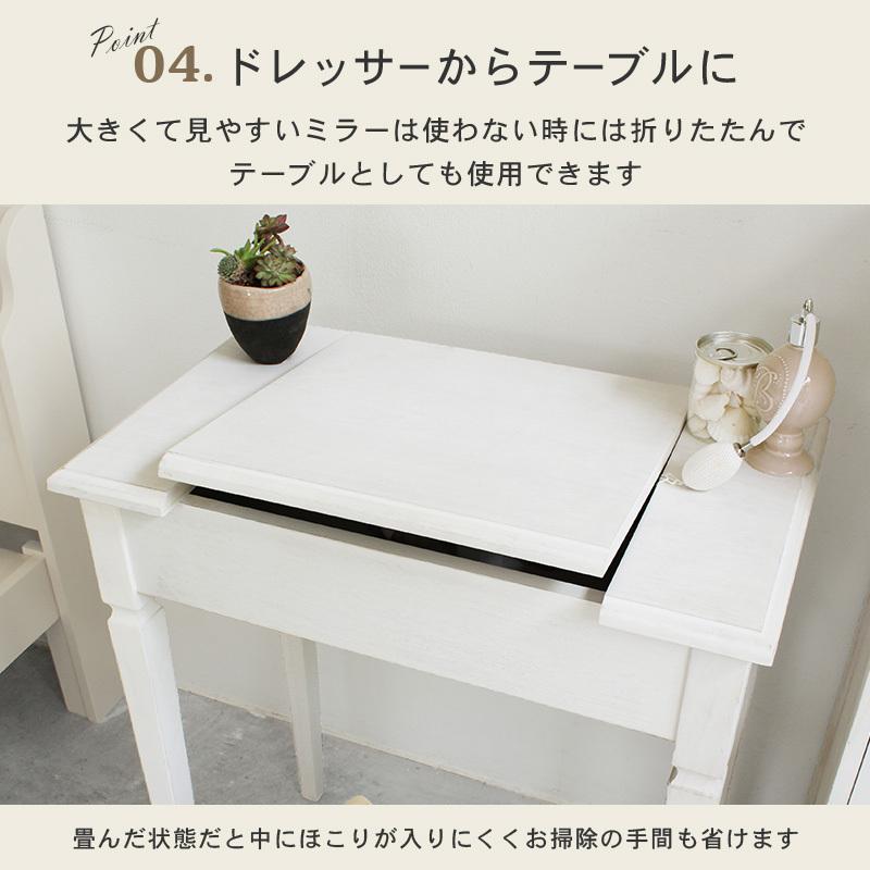 ドレッサー 完成品 一面鏡 スツール付き テーブル デスク 白 ドレッサー 完成品 一面鏡 スツール付き テーブル デスク 白